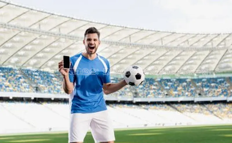 沐鸣2平台代理注册同程