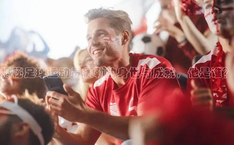 沐鸣2登录测速百度识图