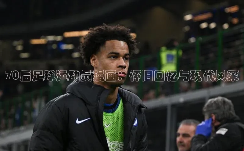 沐鸣2注册登录下载中文在线