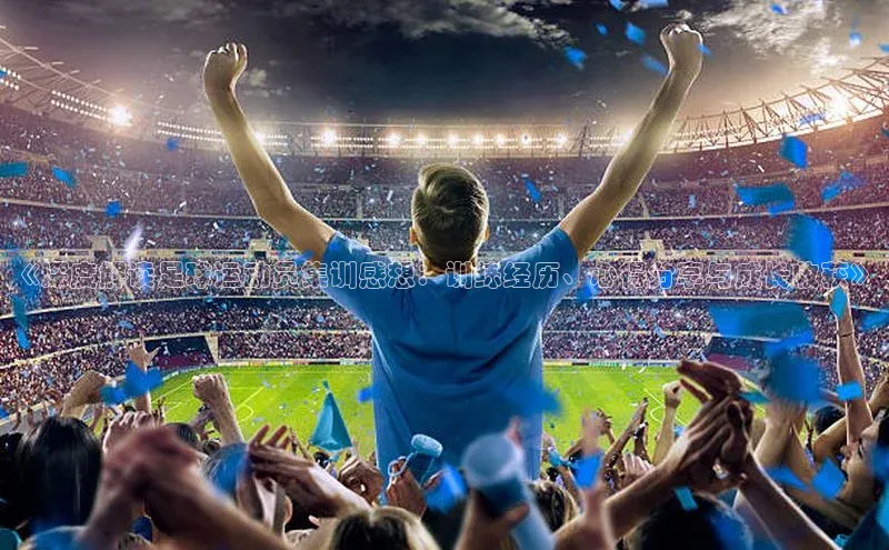 沐鸣2平台百家号