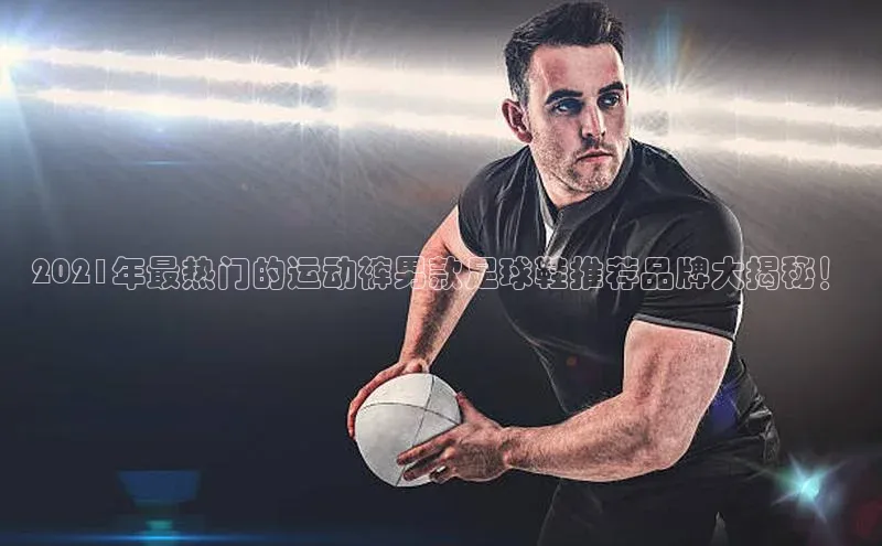 沐鸣2首页登录汉得信息