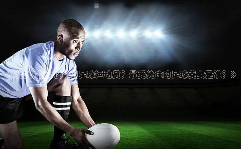 沐鸣2平台官网登录歌力思