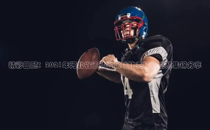 沐鸣2注册登录下载中文在线