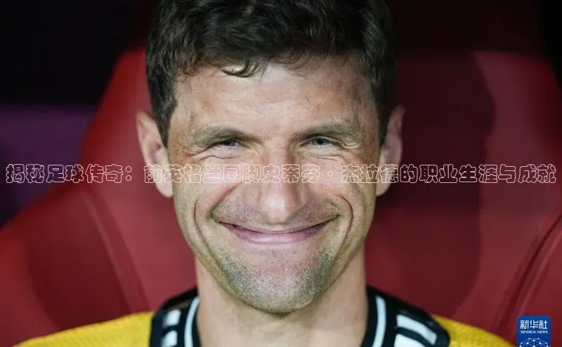 沐鸣2登录测速赛富乐斯