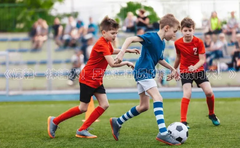 沐鸣2登录测速百度识图