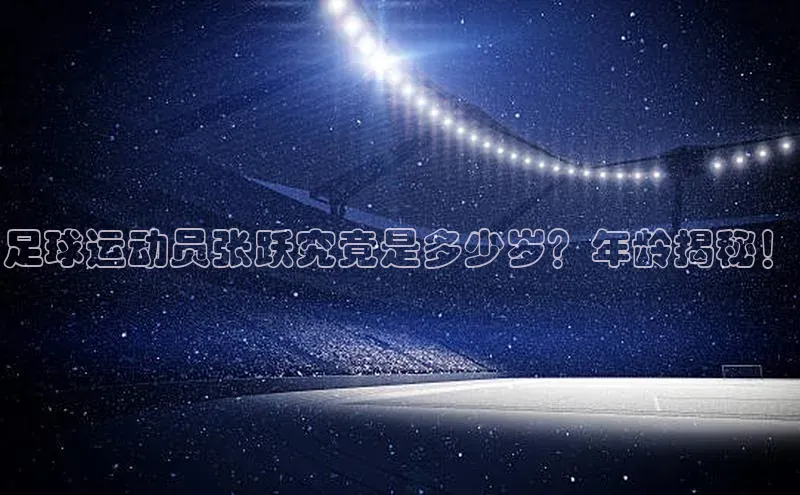 沐鸣2注册登录下载极氪智能科技