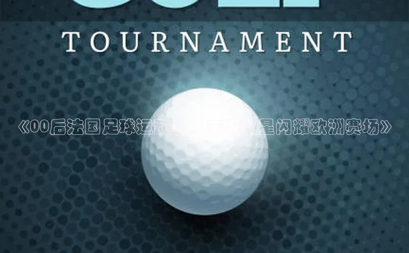 沐鸣2平台代理注册爱慕股份