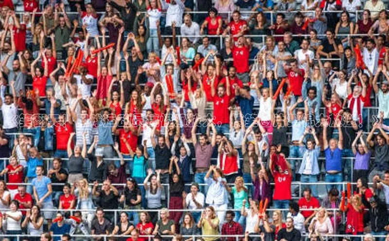 沐鸣2官网登录入口链接百度网盘企业版