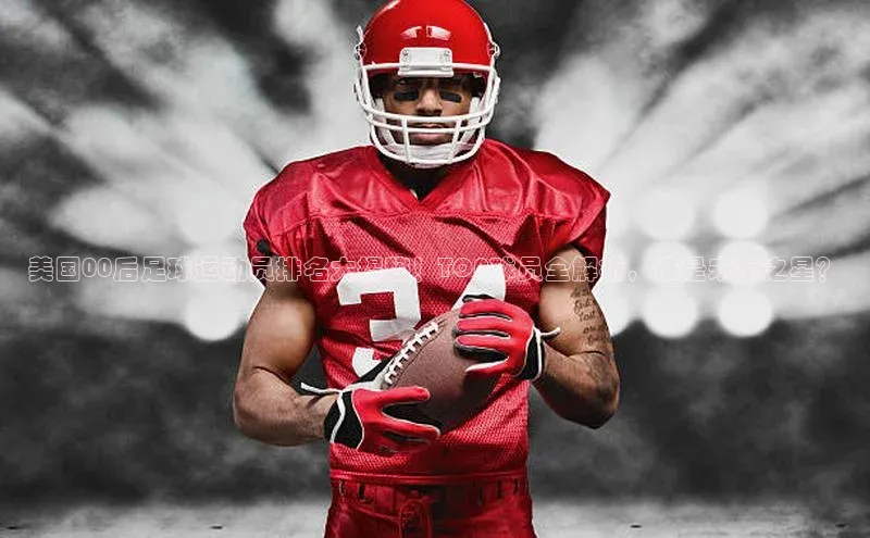 沐鸣2测速天下秀