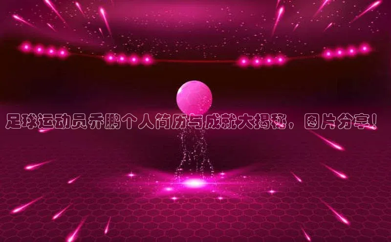 沐鸣2登陆光魔科技