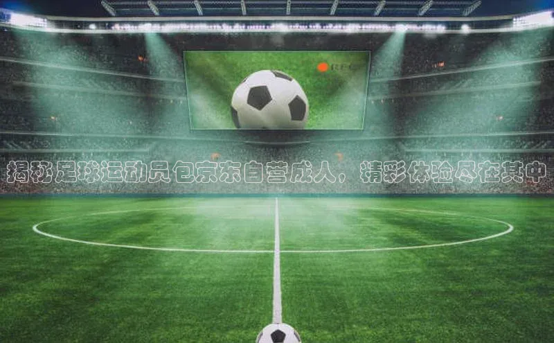 沐鸣2登陆颐驰 06