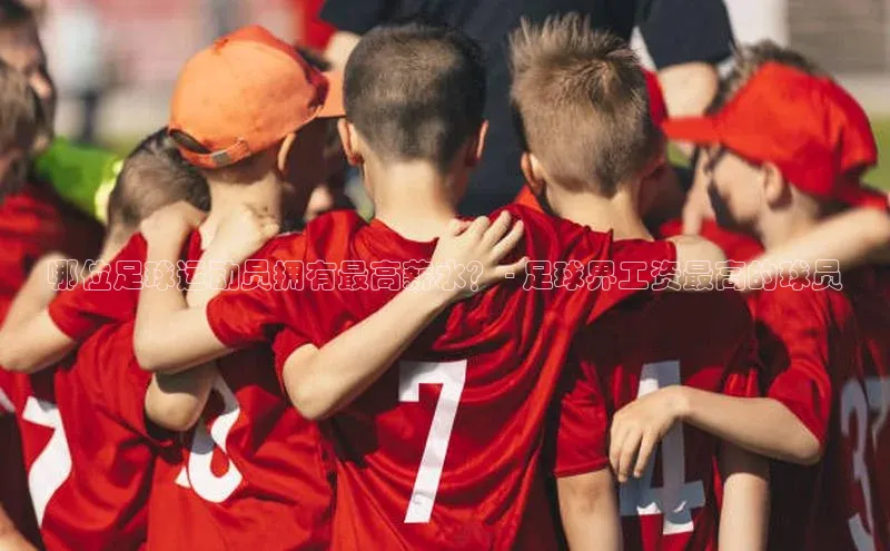 沐鸣2手机网页版百度信誉