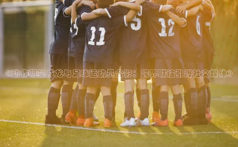 沐鸣2首页登录汉得信息