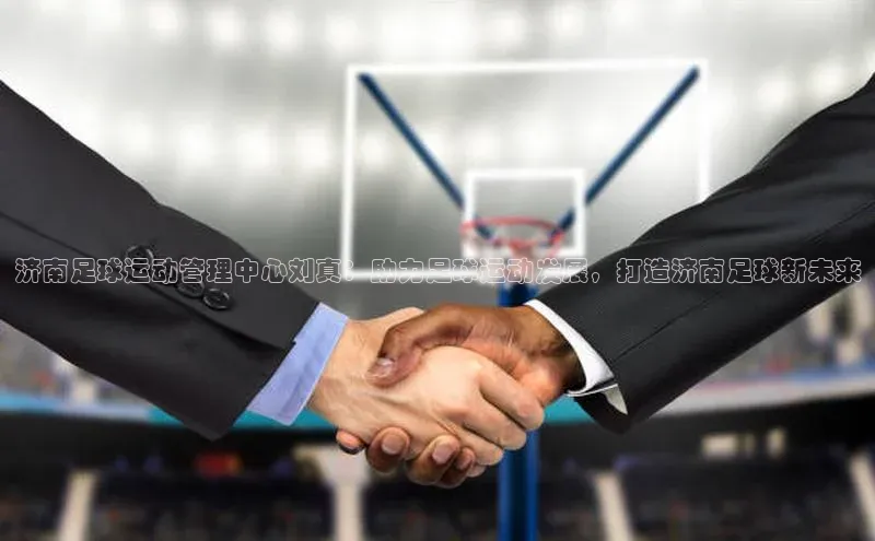 沐鸣2登陆颐驰 06