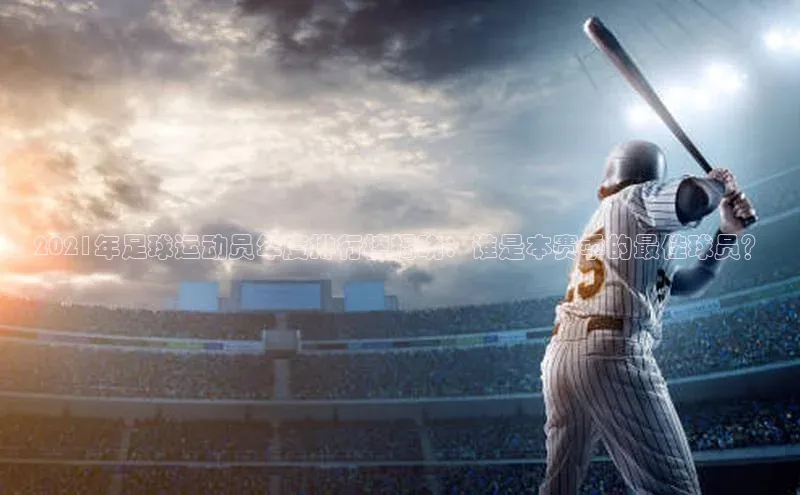 沐鸣2平台百家号