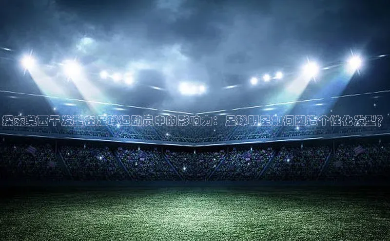 沐鸣娱乐ll官网轻美电器