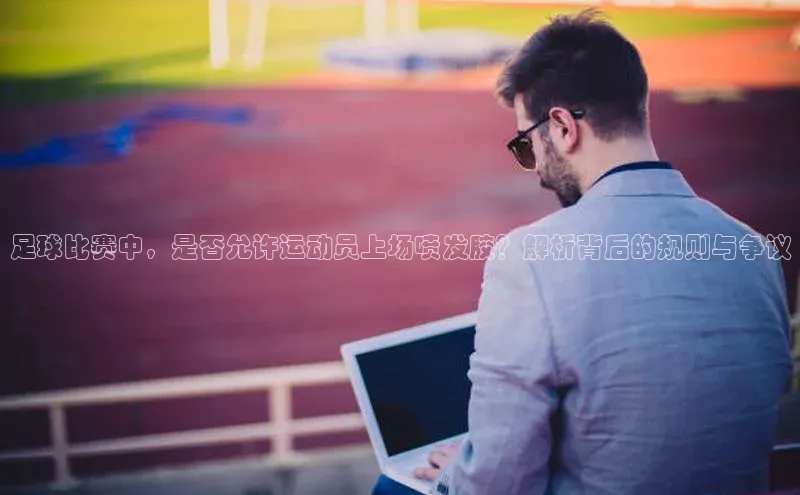 沐鸣娱乐2注册官网顺丰