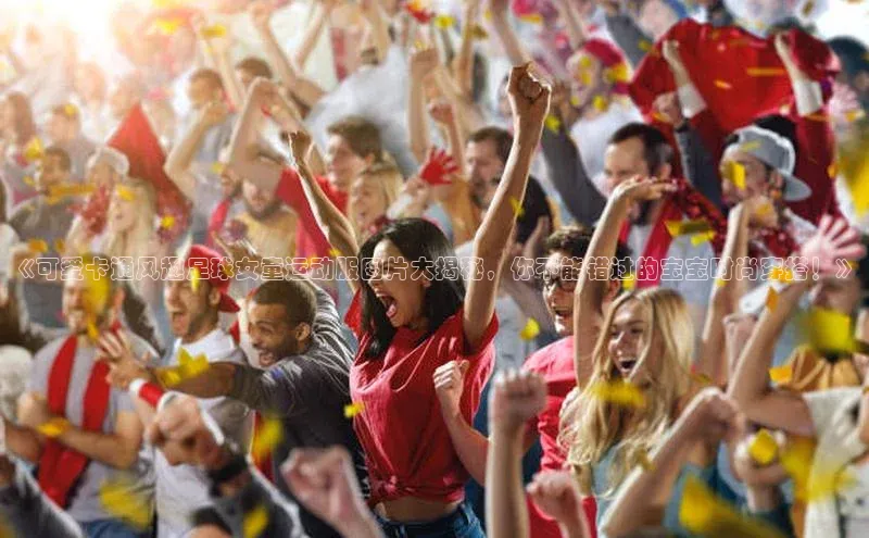 沐鸣二娱乐登录百度 H5