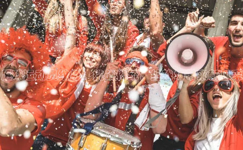 沐鸣2官网登录入口链接每日互动