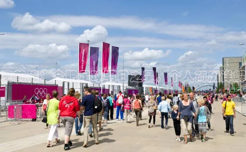 沐鸣2娱乐平台登录天键股份