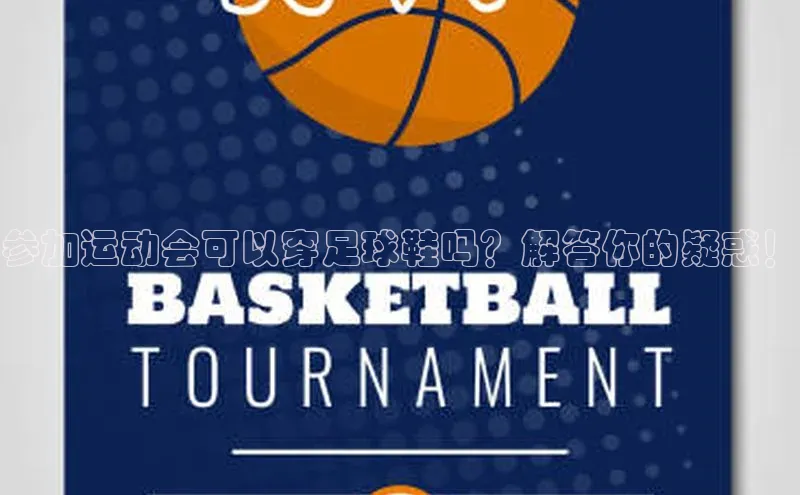 沐鸣2登陆百度移动开放平台