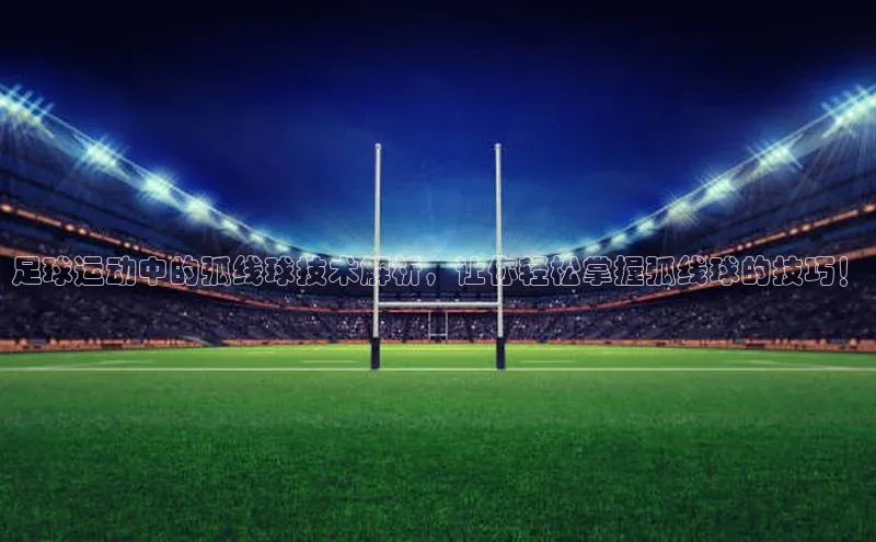 沐鸣二娱乐登录百度 H5