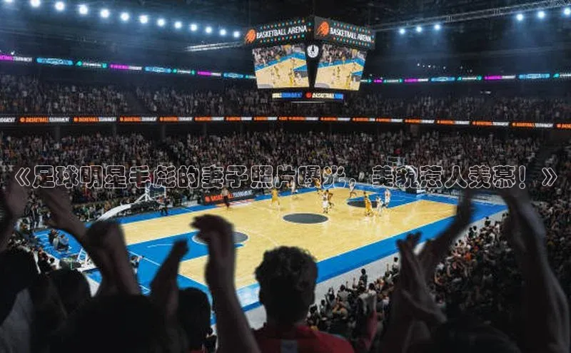 沐鸣2平台百家号