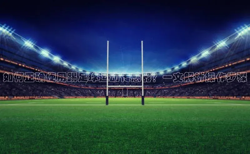 沐鸣2注册登录地址百度社团赞助平台