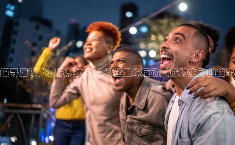 沐鸣2代理官网文心一言