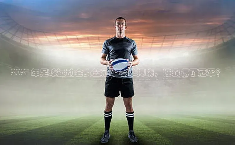 沐鸣2注册登录百度搜索资源平台