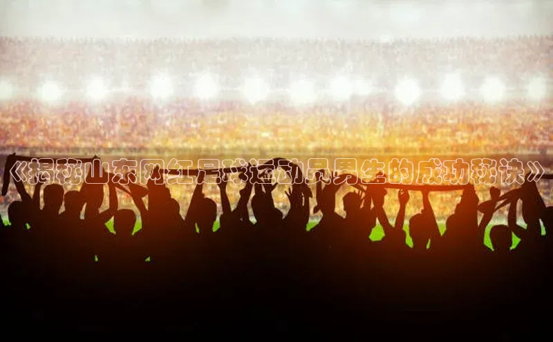 沐鸣娱乐2注册官网百度取证