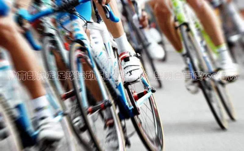 沐鸣2平台官网登录巴美列捷福