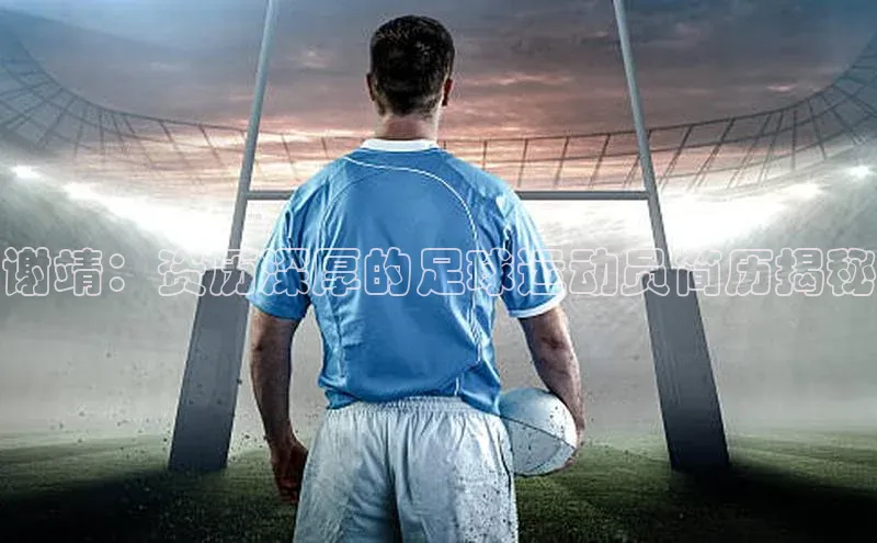 沐鸣2测速挪威主权基金