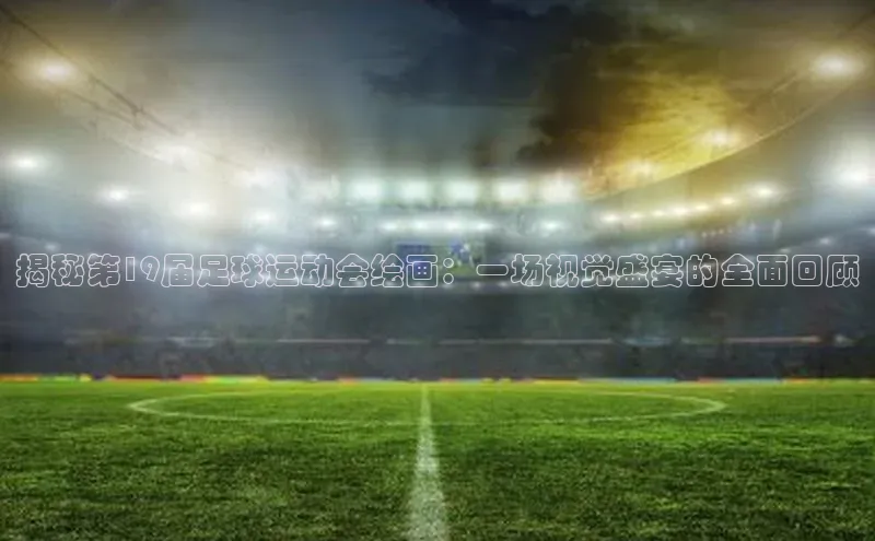 沐鸣2代理官网美团