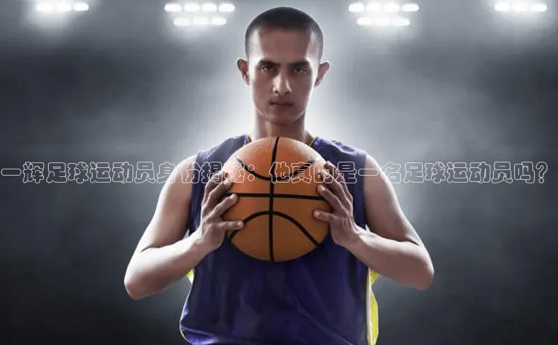 沐鸣2平台官网登录巴美列捷福