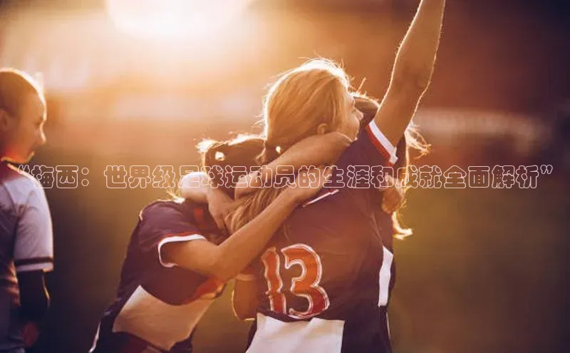 沐鸣娱乐ll官网轻美电器