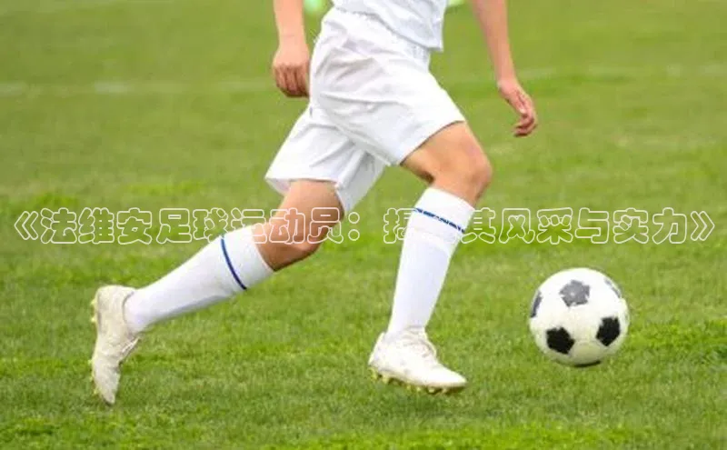 沐鸣娱乐2注册官网姚记科技