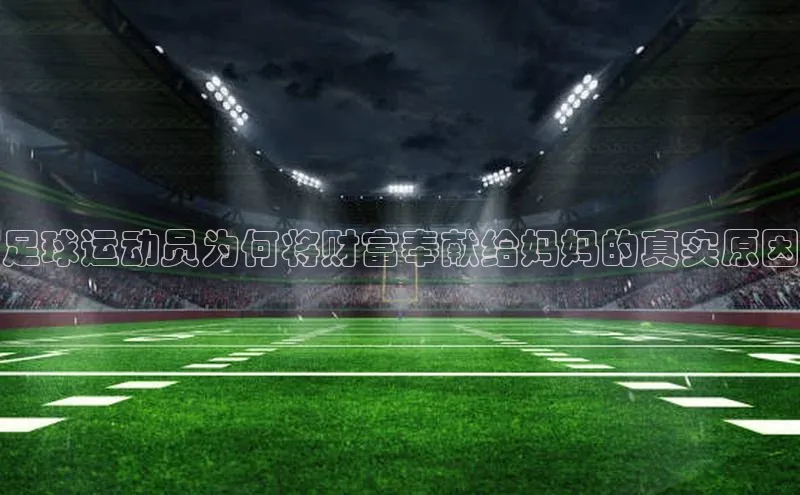 沐鸣2平台在线注册字节跳动