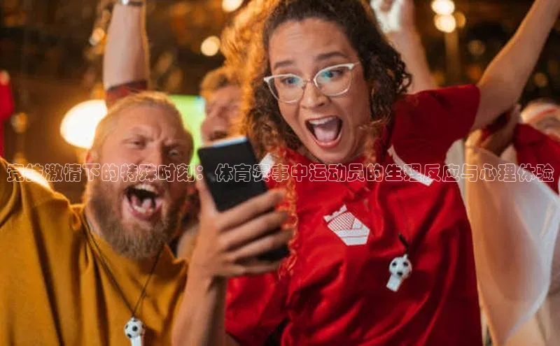 沐鸣2手机网页版小米