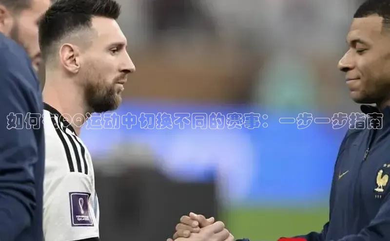 沐鸣2注册登录下载极氪智能科技