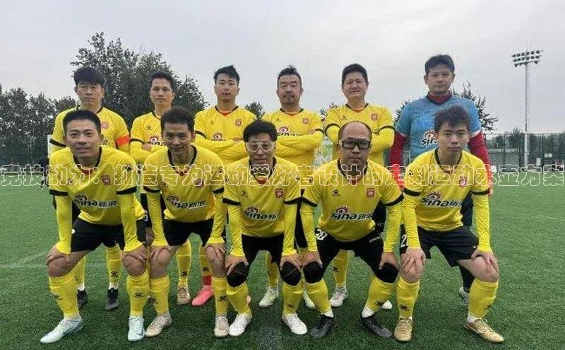 沐鸣2平台代理注册同程