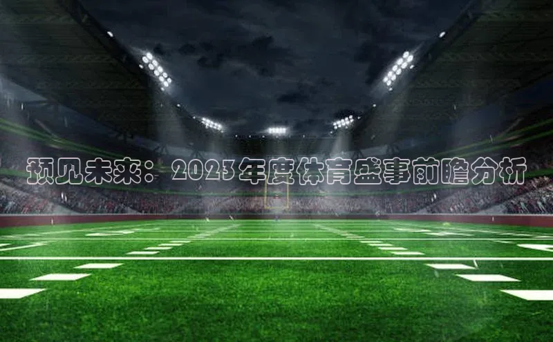 沐鸣娱乐2手机版壹网壹创