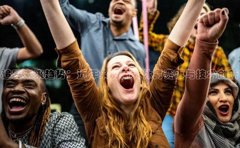 沐鸣娱乐ll官网