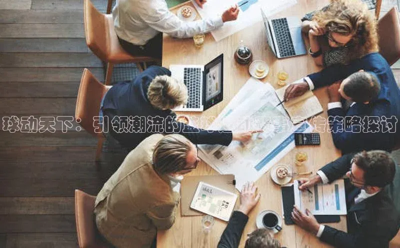 沐鸣2娱乐官网在线登录