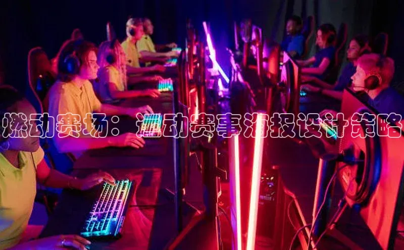 沐鸣娱乐2手机版