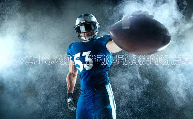 沐鸣2平台代理注册