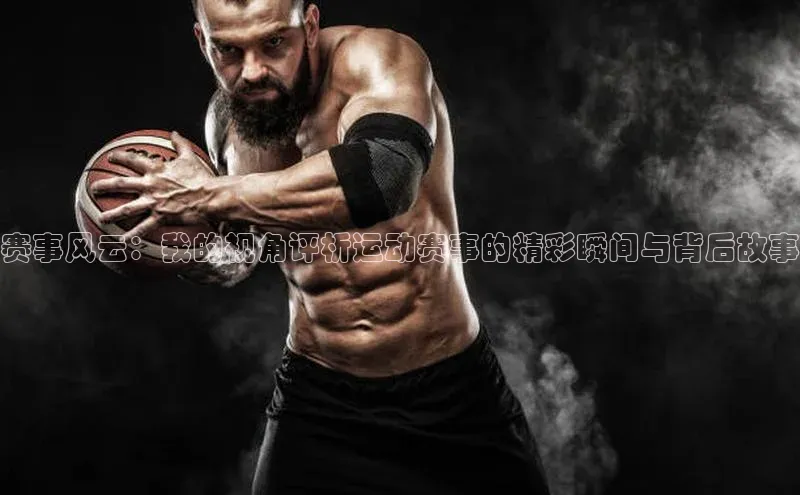 沐鸣2平台官网登录