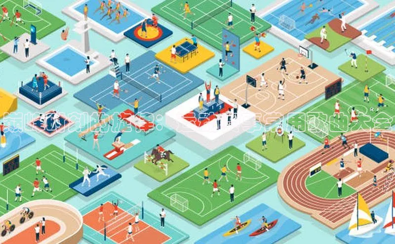 沐鸣娱乐2手机版