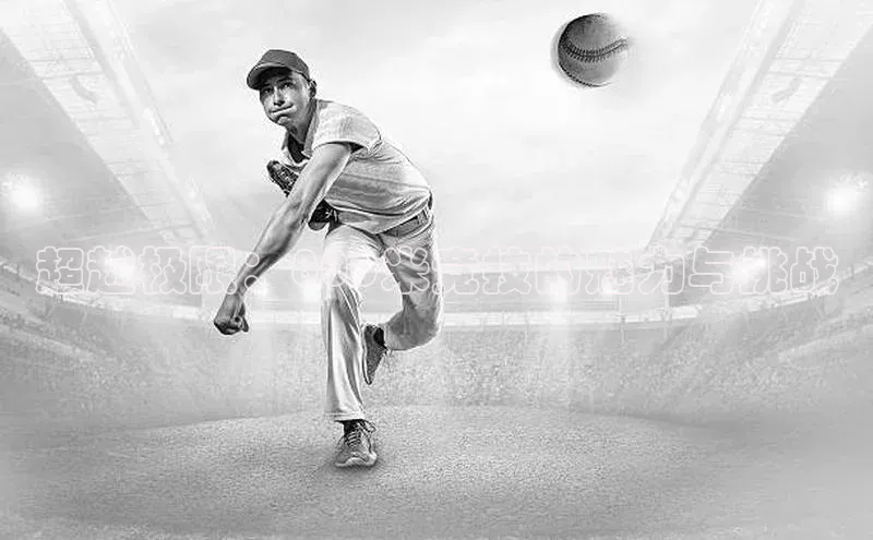 沐鸣2娱乐平台登录