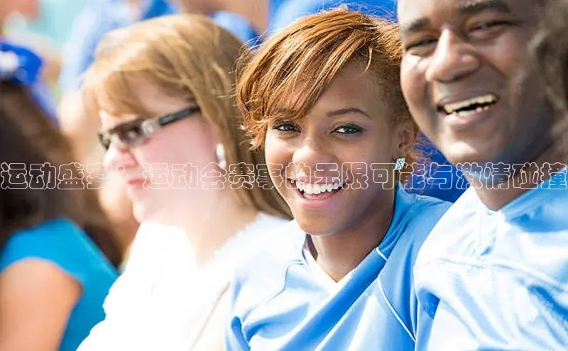 沐鸣娱乐2手机版